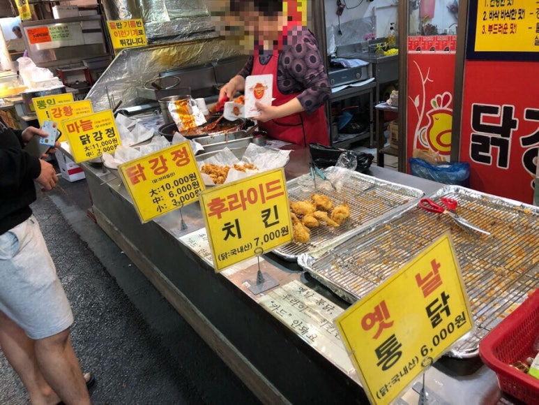 뜨레봉닭강정 이미지