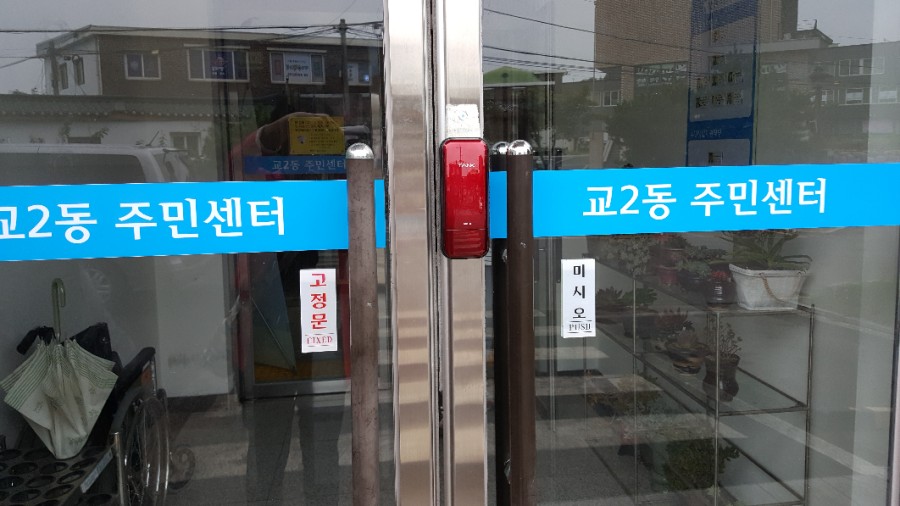 국제샷시;유리 이미지