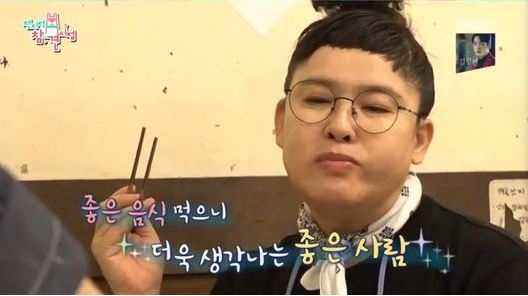 차돌삼합진대감 이미지