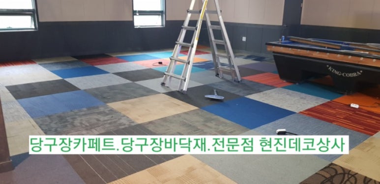 현진상사 이미지
