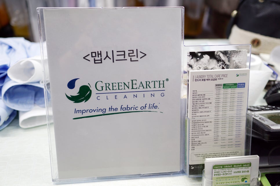 맵시크린 이미지