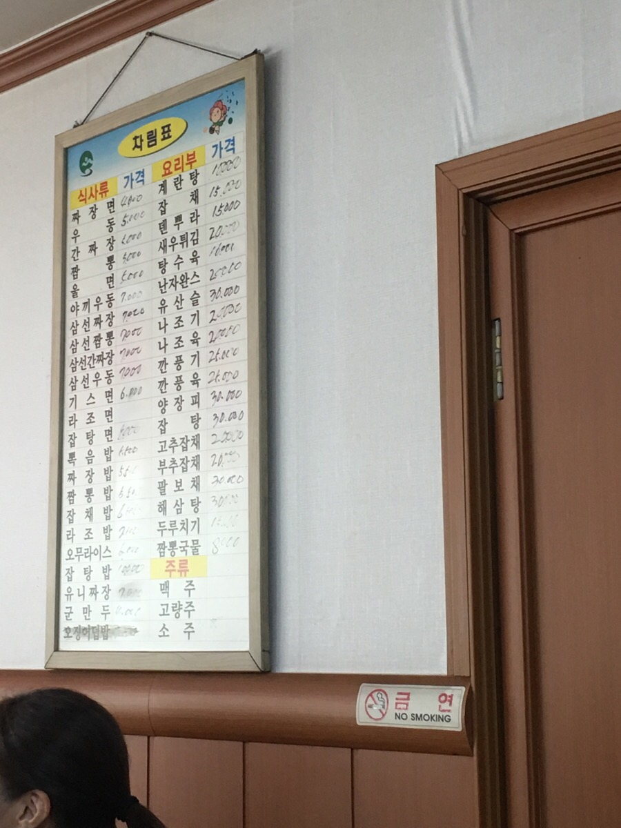 중화농협주유소 이미지