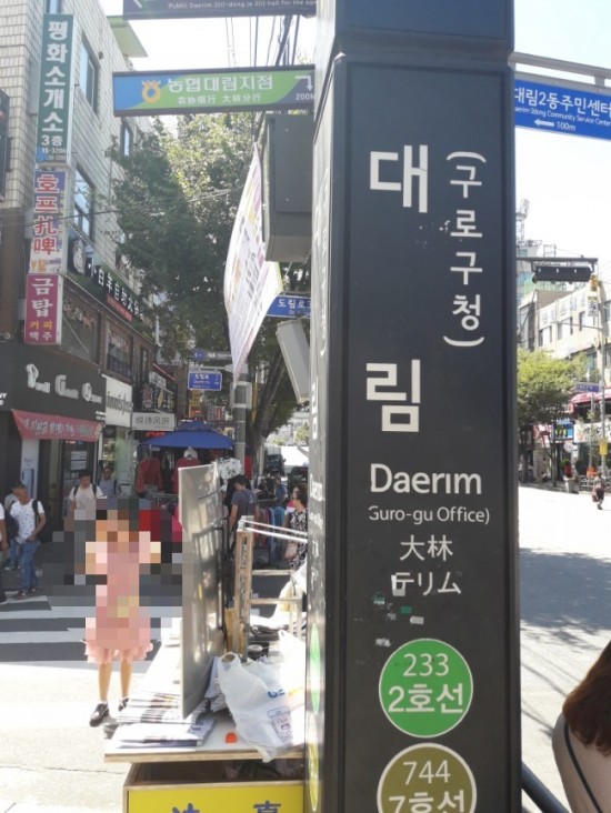 해성반점 이미지