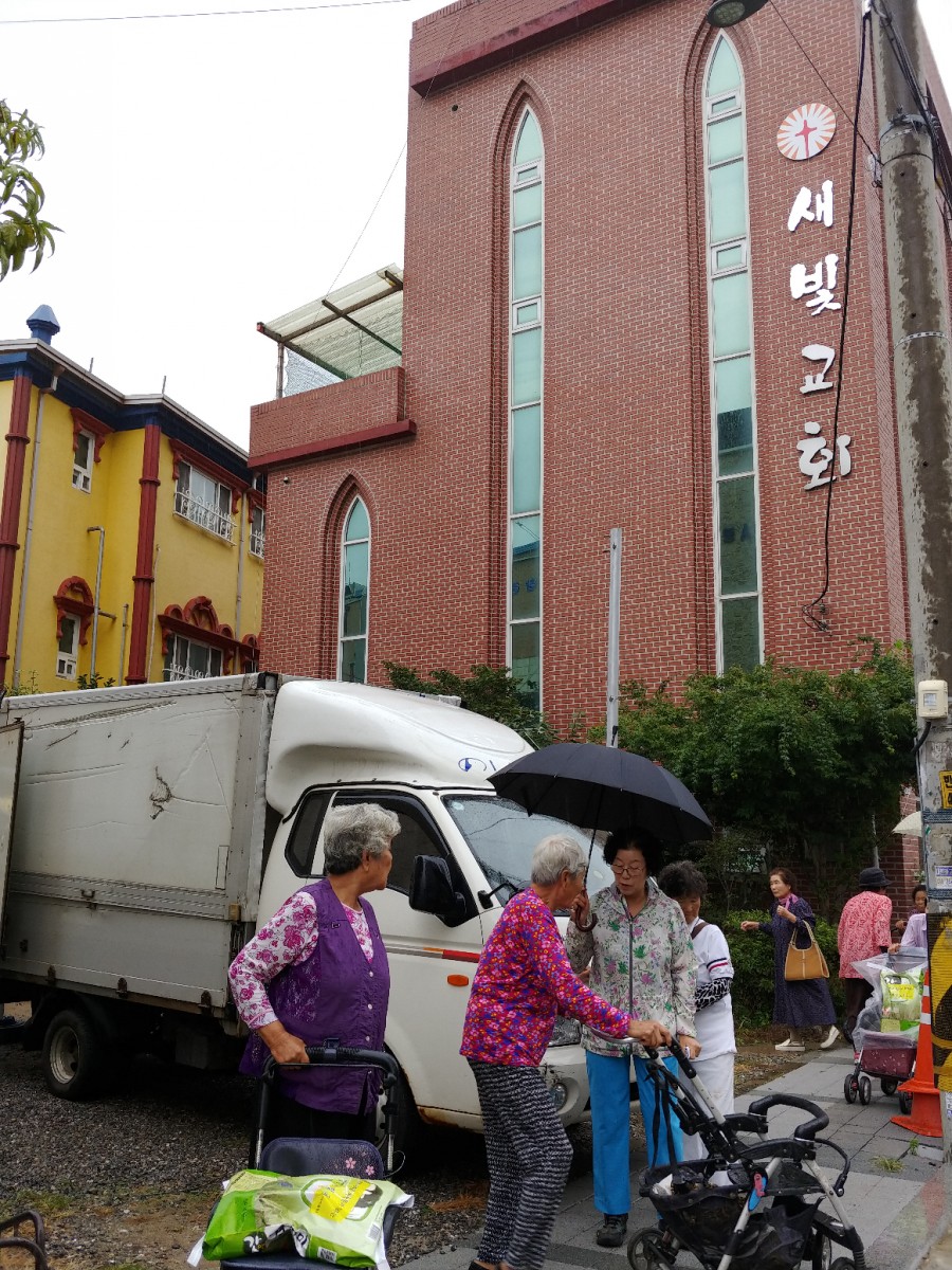 대한예수교장로회 새빛교회 이미지
