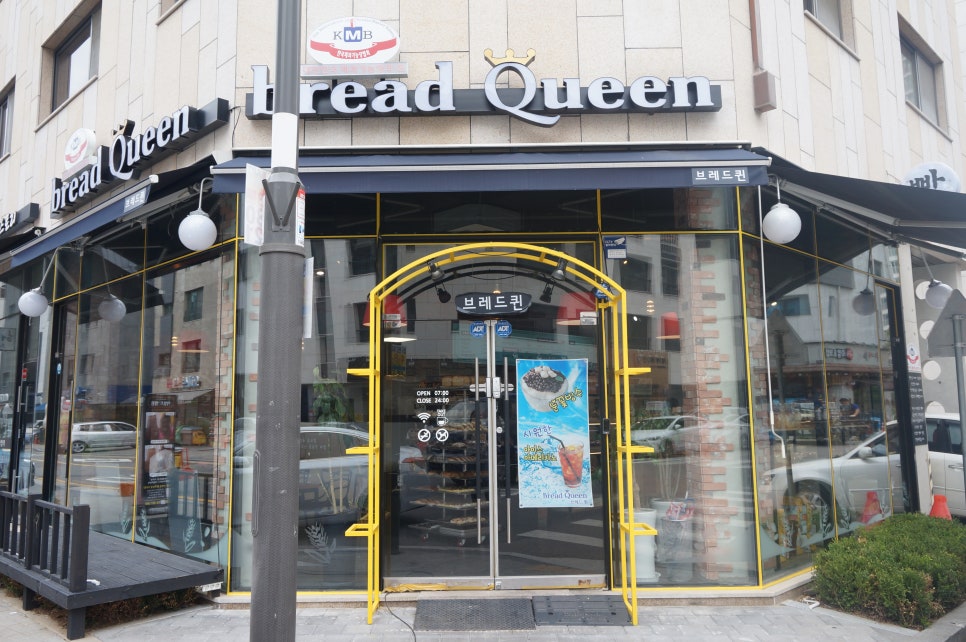브레드퀸 이미지