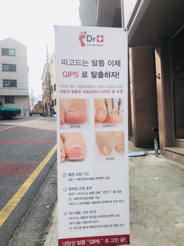 위드네일 이미지