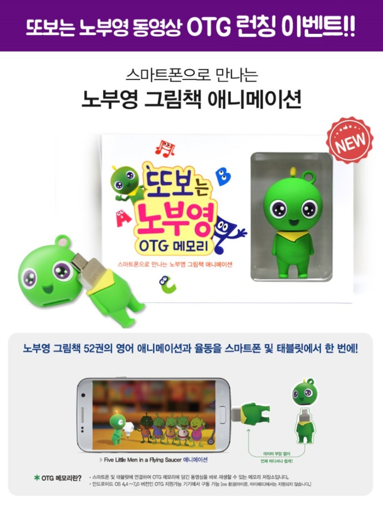 또보니 이미지