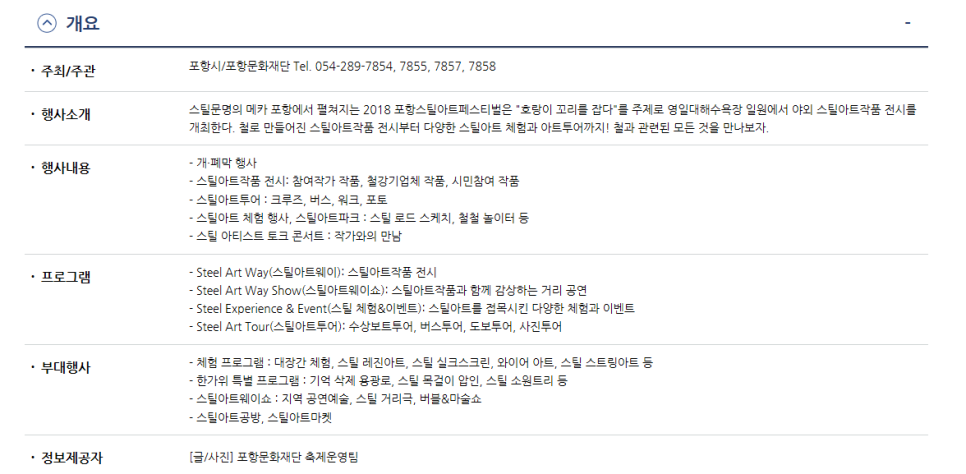 (주)신화스틸 이미지