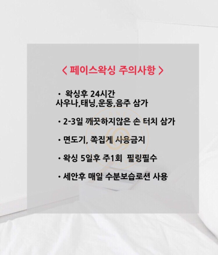 에떼르 이미지