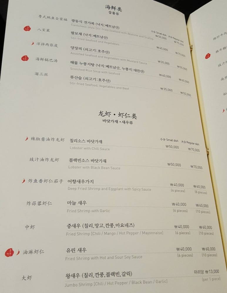 몽중헌청담 이미지