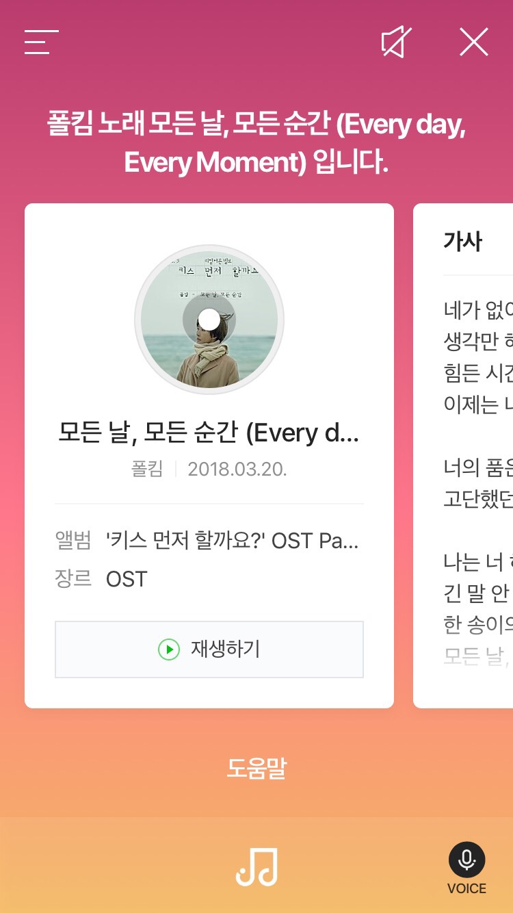 키스노래비어 이미지