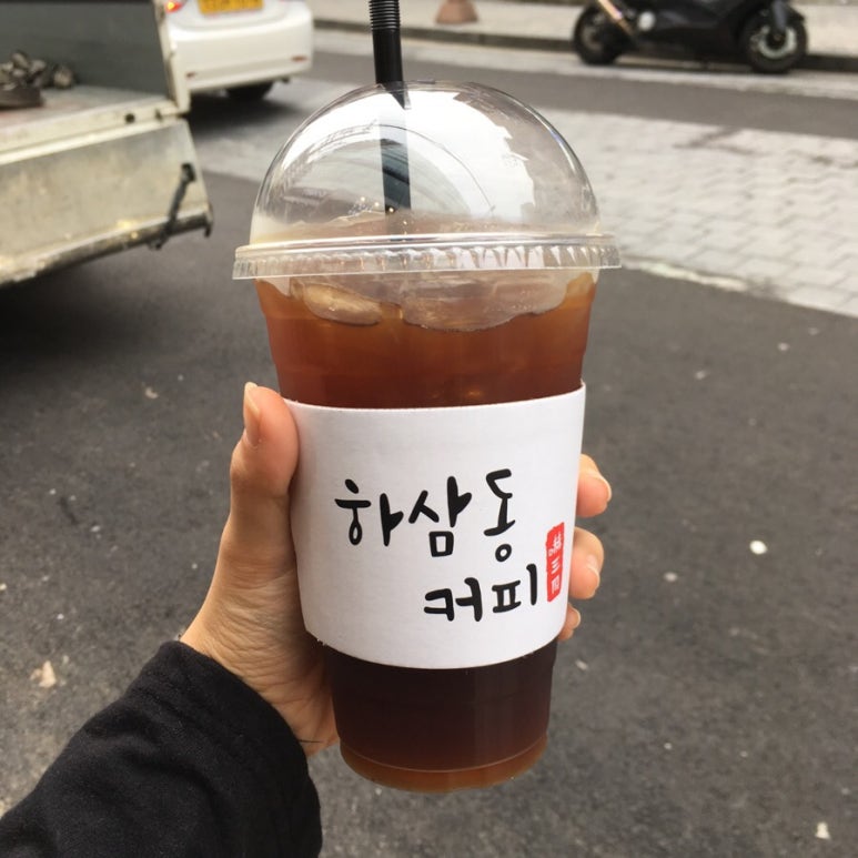 하삼동커피신 이미지