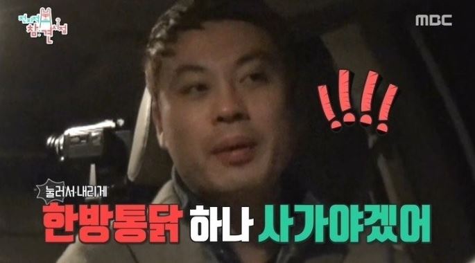 한남동한방통닭 이미지