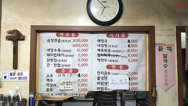 용정해장국 이미지