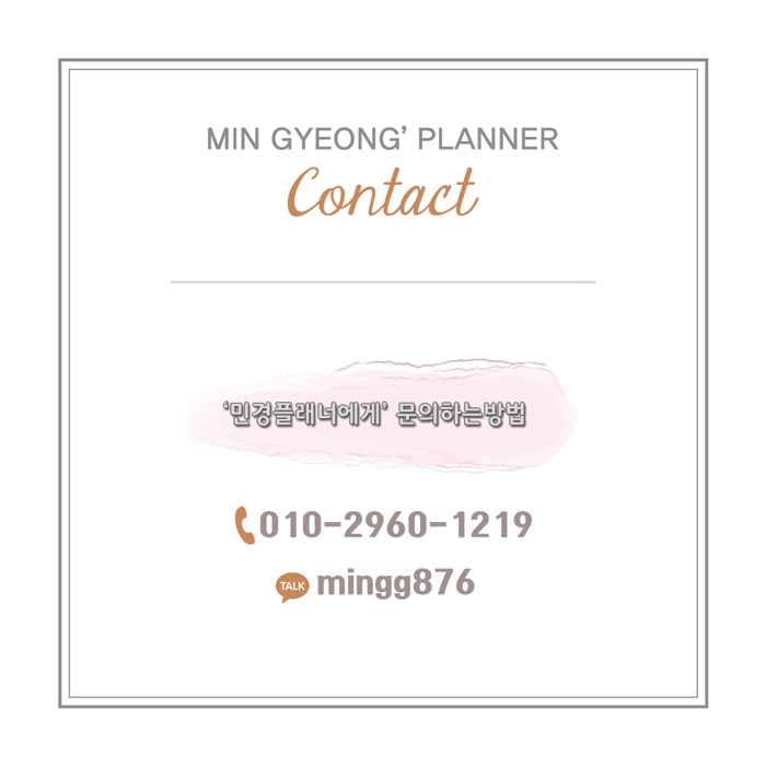 민경한복대여 이미지