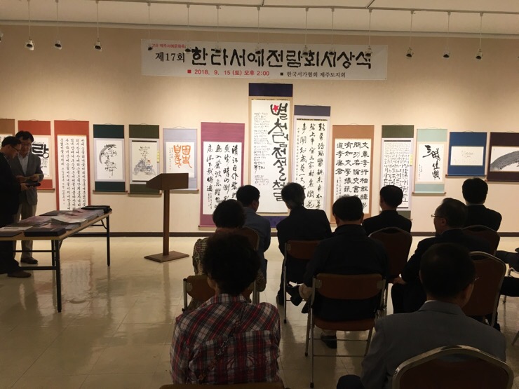 한라샘 이미지