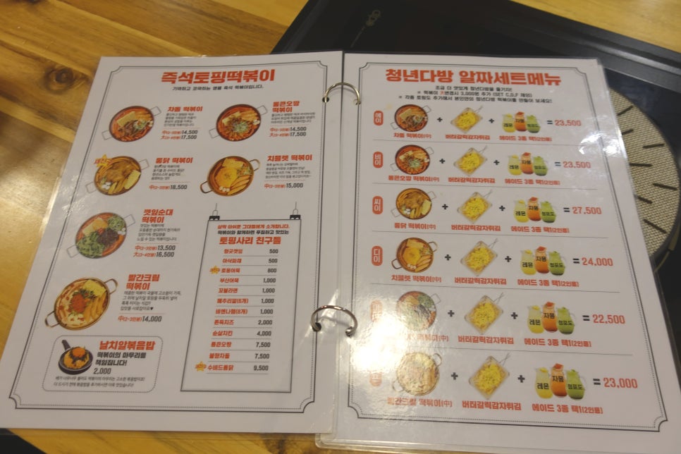 청년다방 이미지