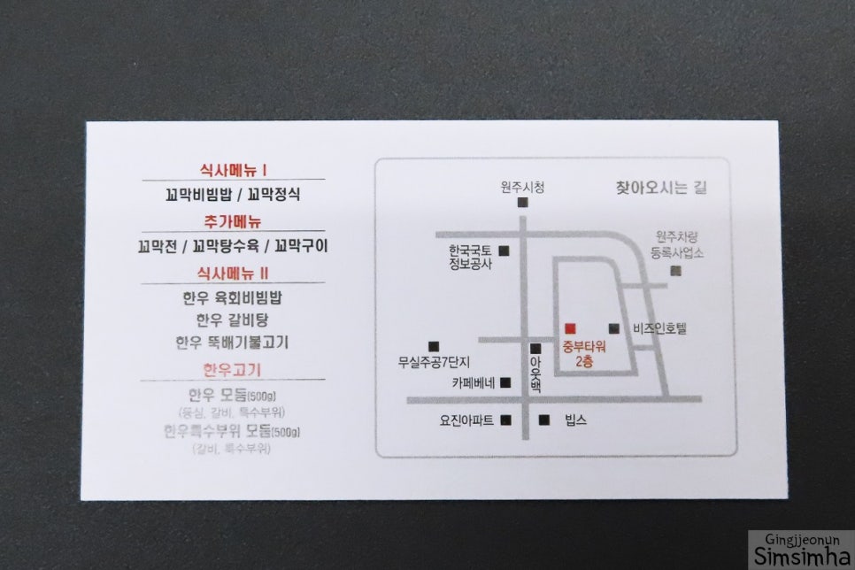 남도한우 이미지