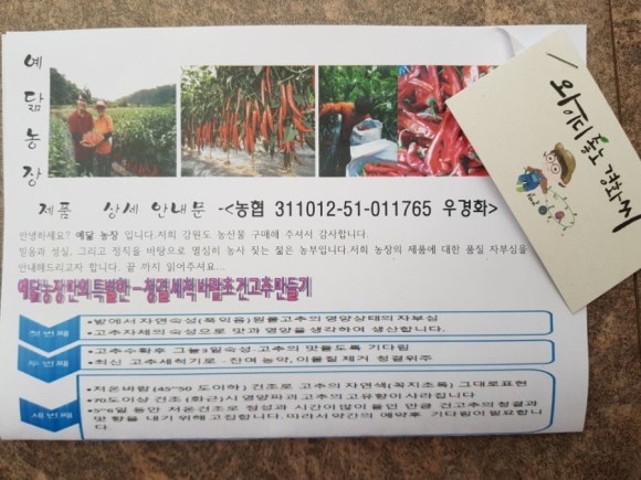 씨와이디 이미지