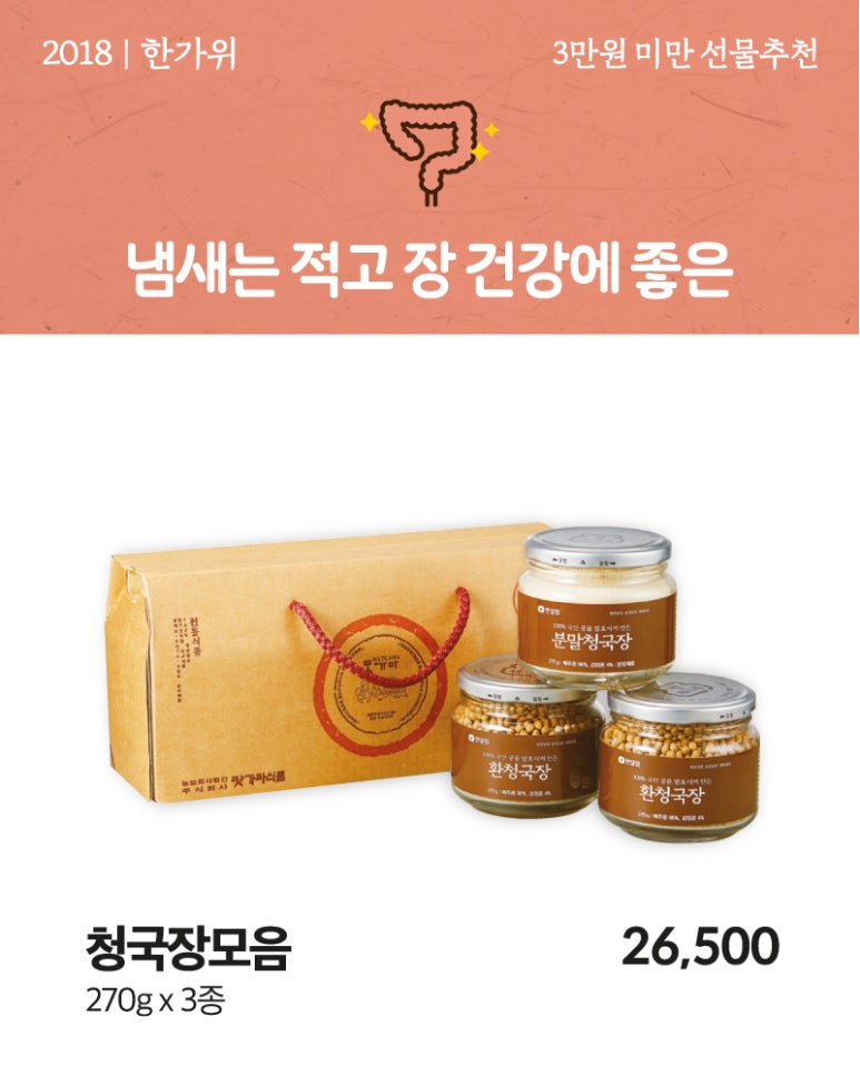 해어림산지가공 이미지