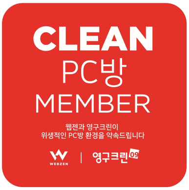 클린서비스 이미지