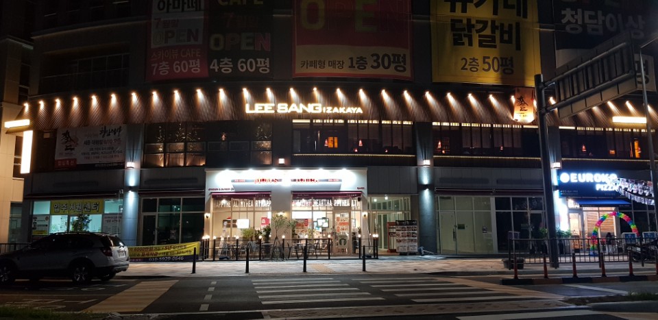 청담이상 이미지