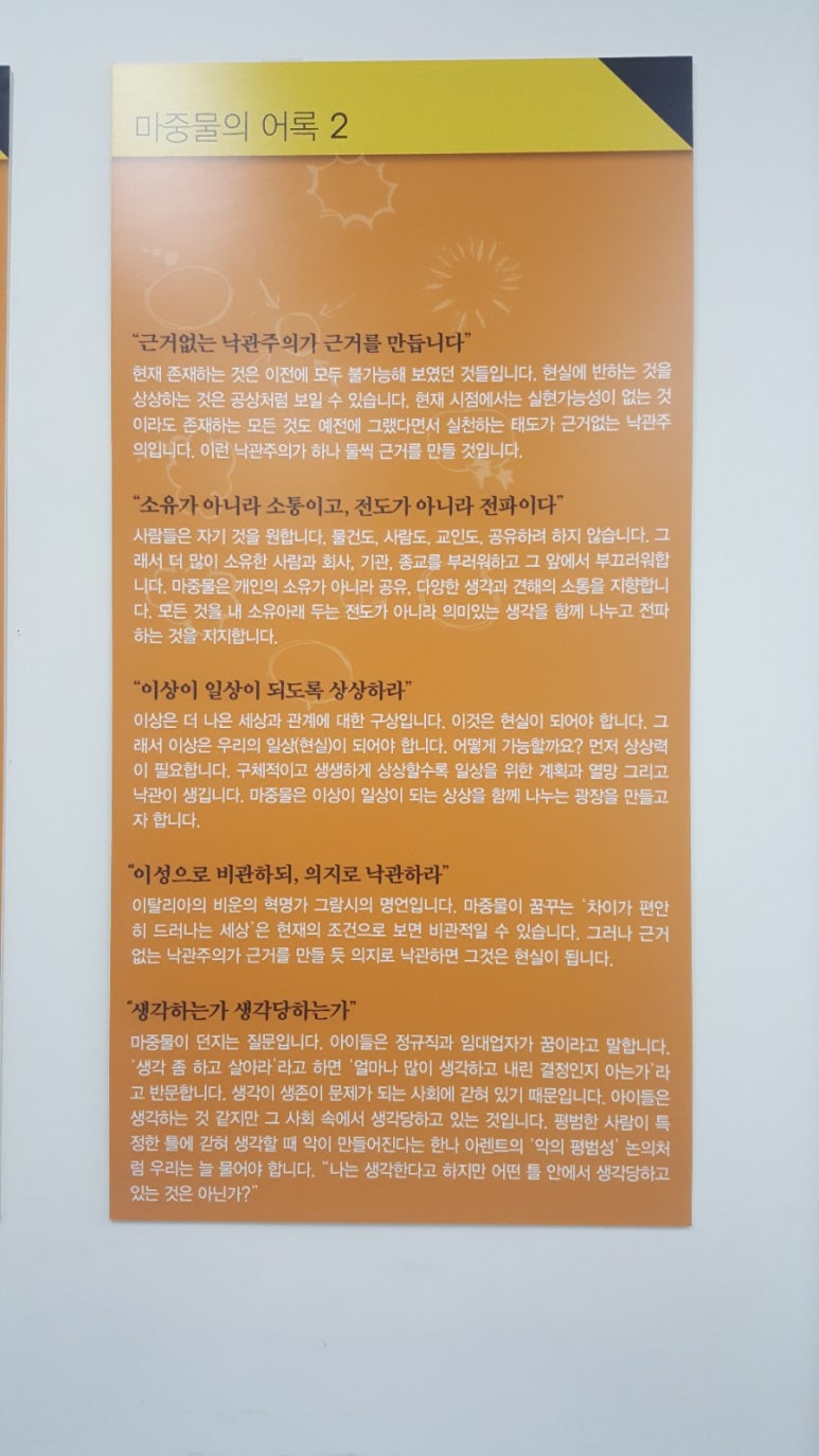 마중물서점 이미지