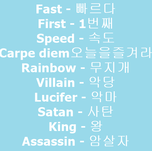 간지나는 영어닉네임 단어 골라쓰세요 : 네이버 블로그