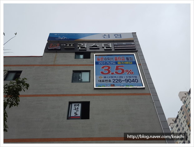 울산신정현수막 이미지