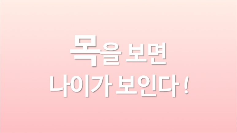 (유)목인 이미지
