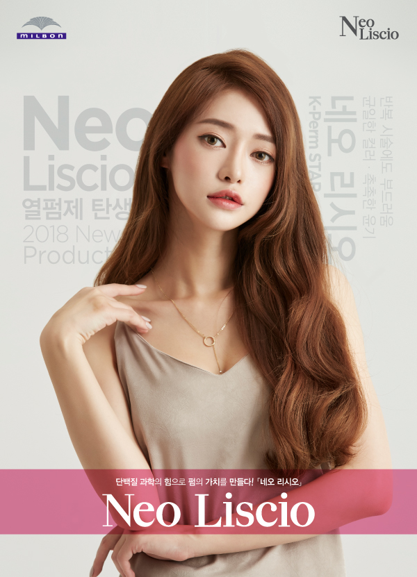 리시오 이미지