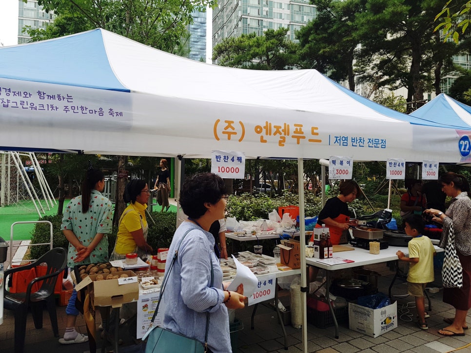 (주)엔젤푸드 이미지