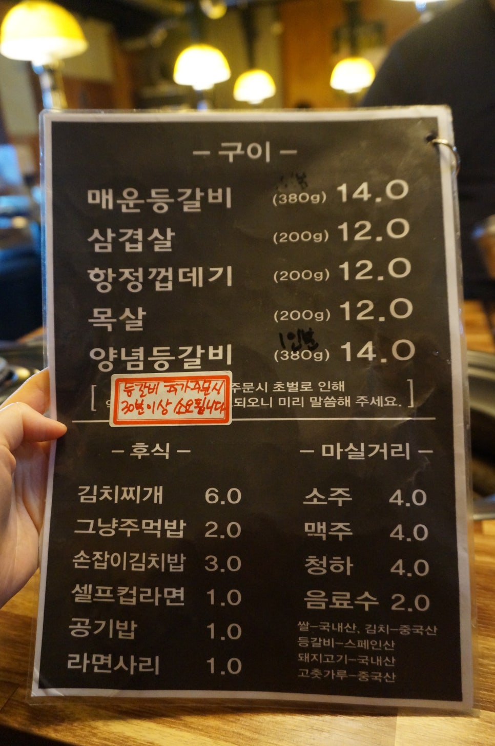 등갈비블루스 이미지