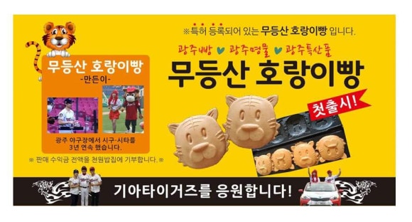 광주아나고 이미지