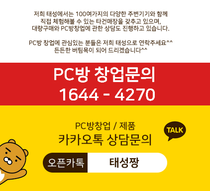 텐피씨 이미지