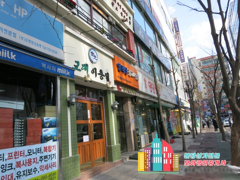 에이플러스세무회계 이미지