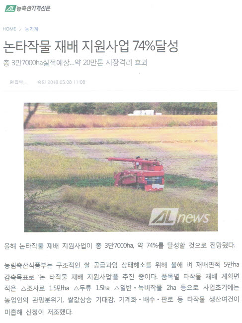 효창농기계 이미지
