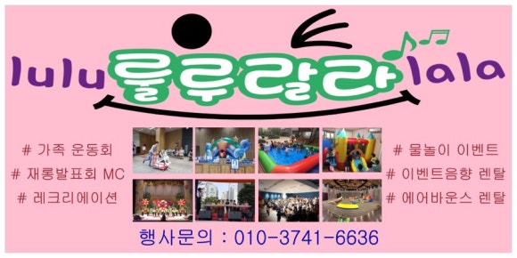 신천안어린이집 이미지