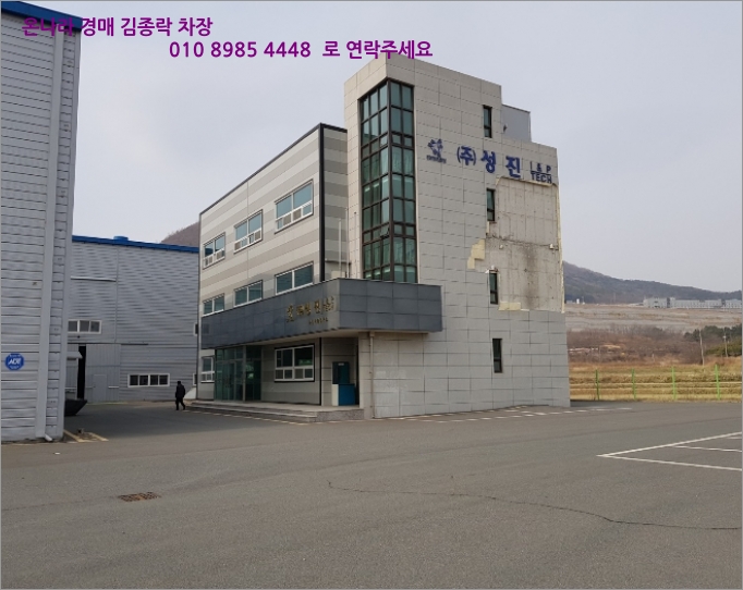 (주)성진테크 이미지