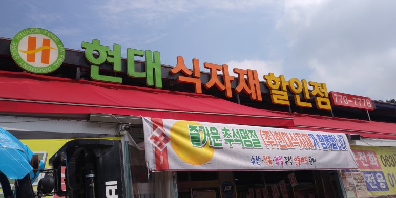 전주하수구막힘변기싱크대막힘뚫음하수구닥터114 이미지