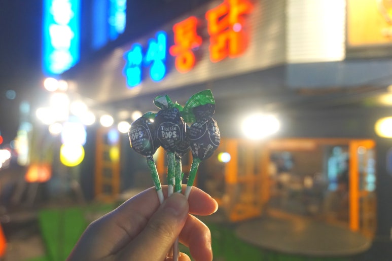 와라옛날통닭 이미지