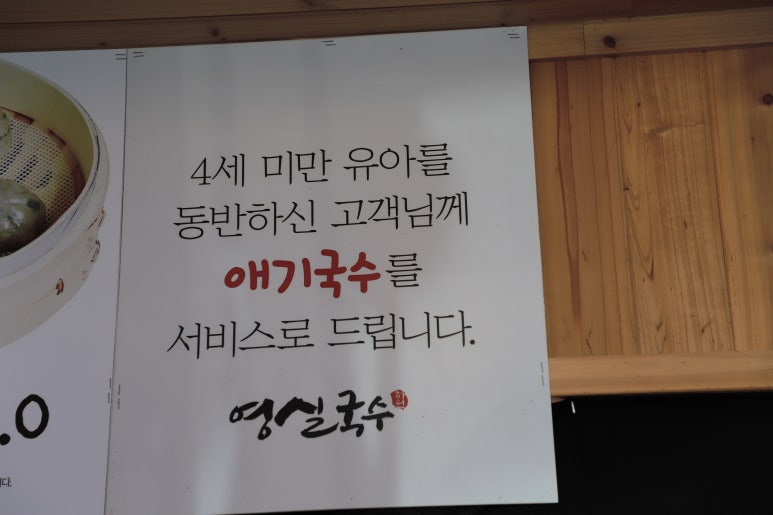중문한그릇 이미지