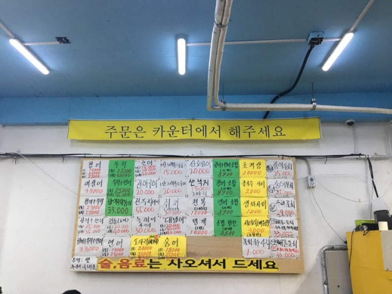 광어2마리 이미지