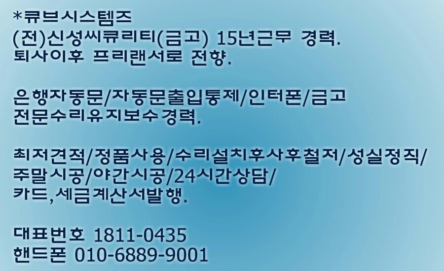 큐브시스 이미지