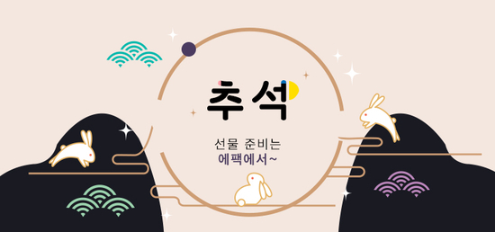 (주)에코센스 이미지