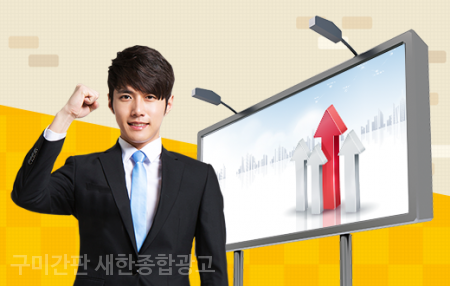 새한광고기획 이미지
