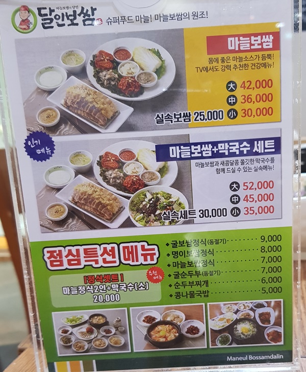 달인당구장 이미지