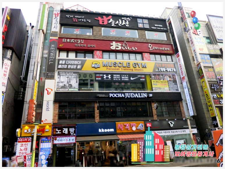 왕2노래연습장 이미지