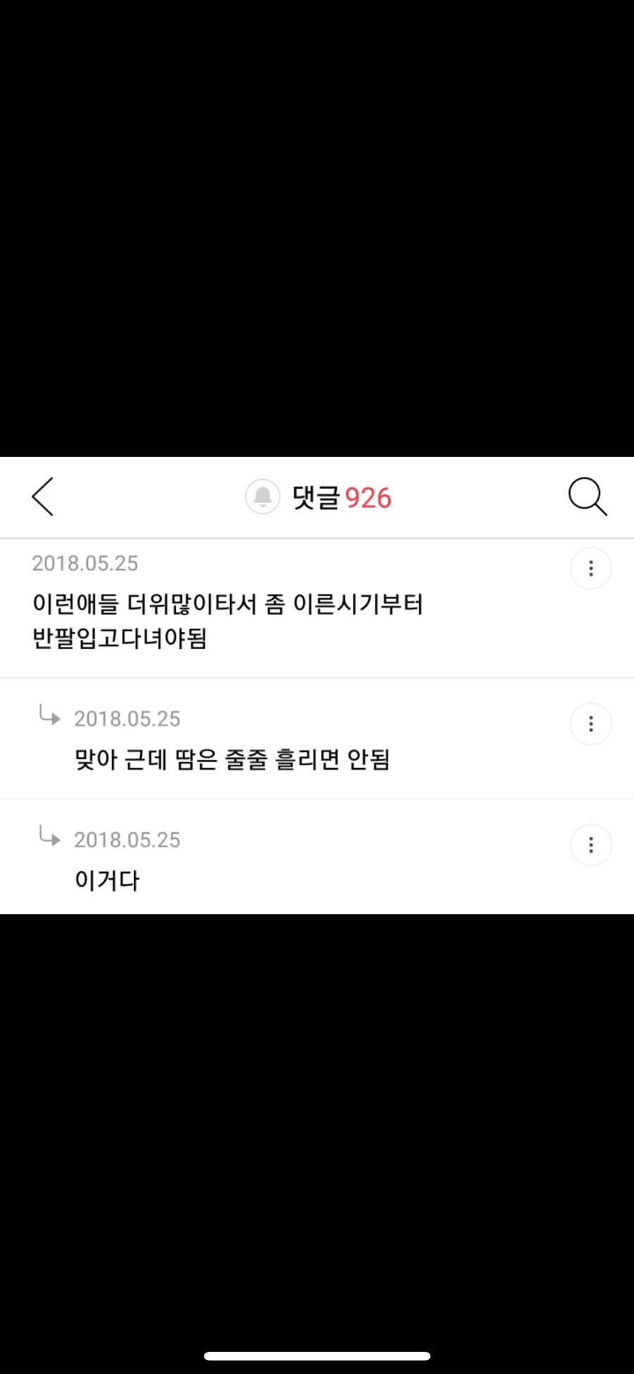 꼬모까페 이미지
