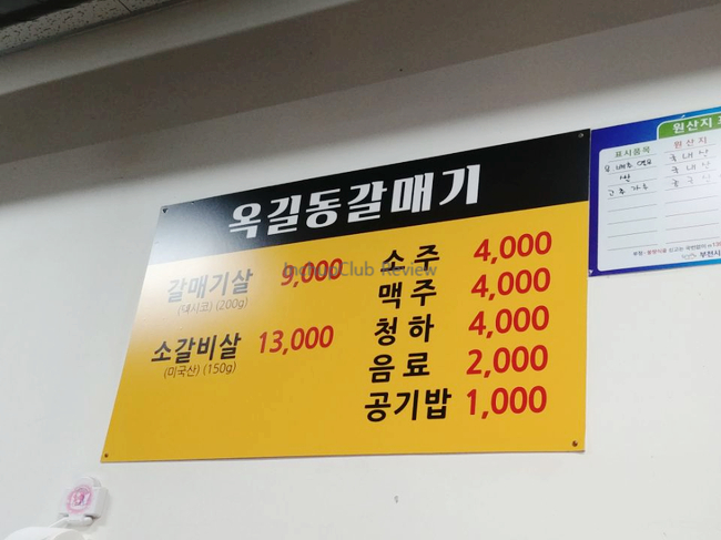옥길동갈매기 이미지